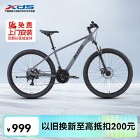 喜德盛 2021款旭日300A pro 山地自行车 黑蓝色 27.5英寸 24速 17英寸车架 油刹版