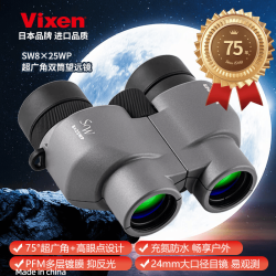 VIXEN 日本进口 SW8x25WP 双筒望远镜高清高倍专业级户外演唱会看月球