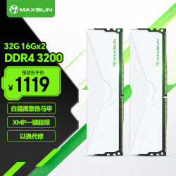 铭瑄 32GB(16GBX2)套装 台式机内存条  16GB*2 32GB