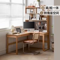 源氏木语 橡木 实木书桌 书房电脑桌 小户型家用办公桌 Y90X06
