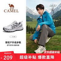 骆驼 盘龙5代 防滑耐磨 白蓝/银 42码 徒步鞋