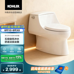 科勒 虹吸式 家用马桶  305坑距 (适用305-390mm)