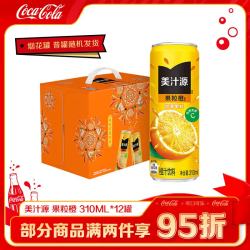 可口可乐 整箱装 310ml*12 美汁源