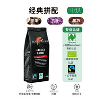 MOUNT HAGEN 德国有机 阿拉比卡咖啡豆250g