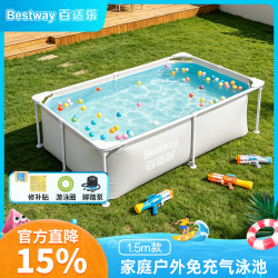 BESTWAY 折叠支架游泳池 561MH 1.5米