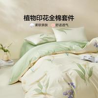 LOVO 罗莱生活 公主风全棉四件套纯棉床单被套双人床品200*230cm米色 新疆全棉-柔情花事