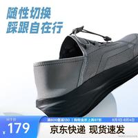 安踏 凉风运动鞋 透气回弹 中灰 42.5码