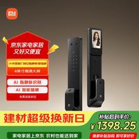 小米 XMZNMS13OD 指静脉识别 电子锁
