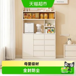 babyviva 喂养台收纳柜婴儿用品置物架宝宝儿童玩具整理箱储物柜子