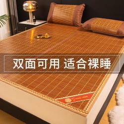 雅鹿 竹席凉席 冬夏两用 冰丝席