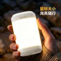 公牛 露营灯 公牛露营灯 5W-2400mAh