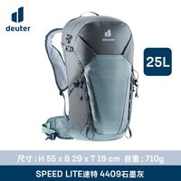 移动端：多特 徒步旅行防水背包 30L大容量，仅重880g
