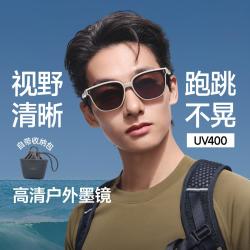 蕉下 中方圆框原彩折叠 防紫外线 太阳镜