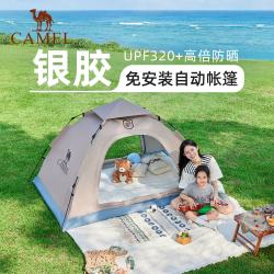 骆驼 户外帐篷 2人家庭野外单层野外全自动野营帐篷 流沙金2-3人，8110A