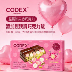CODEX 脆脆珠开心果酱夹心巧克力 170g 1盒
