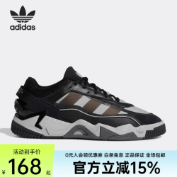 adidas NITEBALL 2.0 运动休闲鞋 GZ3625 36码