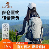 骆驼 防水 登山包