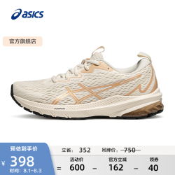 亚瑟士 GEL-ANCHOR 轻量耐磨 奶白色 38 女跑鞋