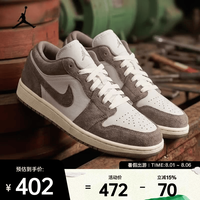 NIKE AIR JORDAN 1 LOW GS 553560-026 40码 篮球鞋