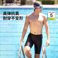 迪卡侬 专业训练男士泳裤 黑色 M/40
