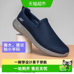 斯凯奇 透气网面 男士运动鞋