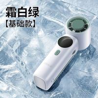卡斐乐 手持风扇