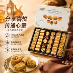 地中海猫土耳其进口休闲零食夹心糕点心送长辈毕业甜品礼物伴手礼盒400g