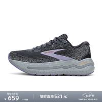 BROOKS Ghost Max2 透气减震 乌木色 36.5 跑步鞋