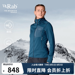 Rab QFG-63 保暖抓绒 黑色 M码 运动夹克