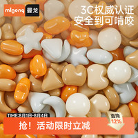 曼龙 海洋球 婴儿游乐场 波波球池围栏配件（跳色乐章 60个 赠网兜）
