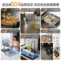 移动端：箭牌 净界日式大单槽厨房水槽 【4mm面板】净界A1款丨原色压纹双轨|68*48cm（不含龙头）