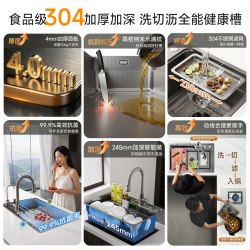 箭牌 净界日式大单槽厨房水槽 【4mm面板】净界A1款丨原色压纹双轨|68*48cm（不含龙头）