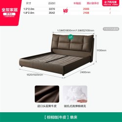 全友 116170 真皮床 1.5*2m 棕榈咖