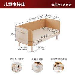 顾家家居 G-ZY-5021 拼接床 60cm*200cm 拼接床