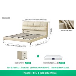 全友 家居2026新款现代简约1.5m单人软包床主卧室1米8双人真皮床
