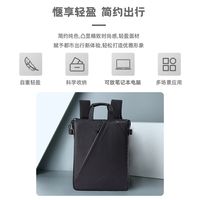 百亿补贴：华硕 灵耀双肩包 电脑数码包