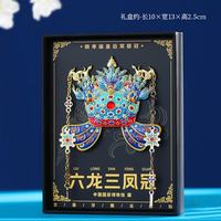 赋闲 国博凤冠冰箱贴孝端皇后九龙九凤北京故宫博物院文创纪念品伴手礼 六龙三凤冠冰箱贴【礼盒装】
