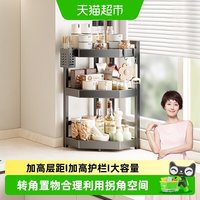 88VIP：四季沐歌 SJ-三角架双-25 厨房不锈钢调料置物架 3层 枪灰色 北欧风格