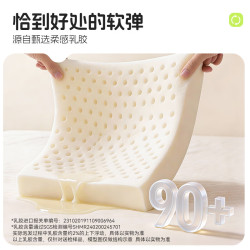 喜临门 梦蝶Pro 抗菌防螨独袋弹簧床垫 1.8m×2m