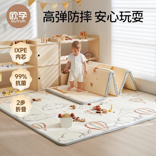 欧孕 IXPE折叠爬行垫 200cm×180cm×1.5cm 热气球梦+热气球