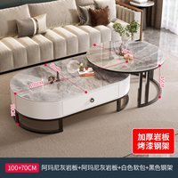 雅耐(家居) 雅耐 DQ-X99 轻奢现代简约岩板茶几 1x0.5x0.38m 黑架白柜