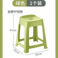 茶花 109002-5 塑料高凳子 绿色1个装