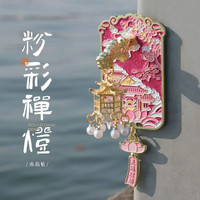 赋闲 杭州灵隐寺夜光冰箱贴