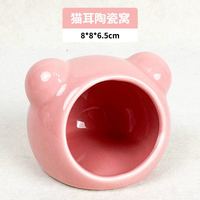 深深宠 仓鼠窝陶瓷金丝熊躲避屋小仓鼠夏天降温散热消暑冰屋冰窝睡觉房子