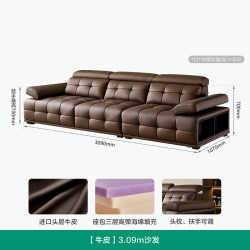 全友 家居现代简约劳伦斯沙发客厅直排头层牛皮多功能沙发
