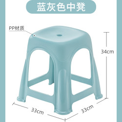 茶花 塑料凳子加厚熟胶中凳家用简约餐桌凳可叠放圆角防滑结实耐用