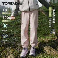 探路者 2025年新款三防科技软壳裤QAMMBN95686 糖粉 150