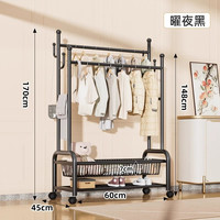 子帆 YMJ-01 落地衣帽架 60cm 高级黑