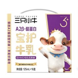 现代牧业 三只小牛A2β-酪蛋白 儿童纯牛奶早餐奶125ml*16盒