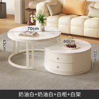 兰威亦成 岩板茶几客厅家用小户型简约组合小桌子奶油风轻奢圆形伸缩茶几桌
